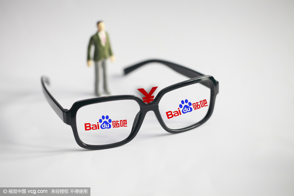 pg下载官方版打开即玩v1022.速装上线体验.中国 产品脑洞：百度为什么不做一个“公众号”呢？