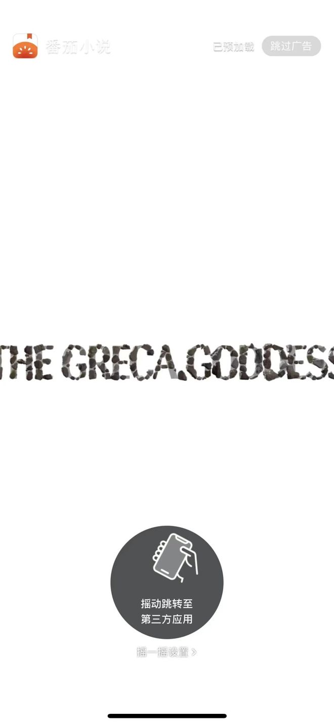 pg下载官方版打开即玩v1022.速装上线体验.中国 免费阅读类APP广告变现如何优化？来听听优加广告平台建议！