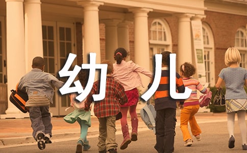 pg下载麻将胡了 幼儿教学总结三篇