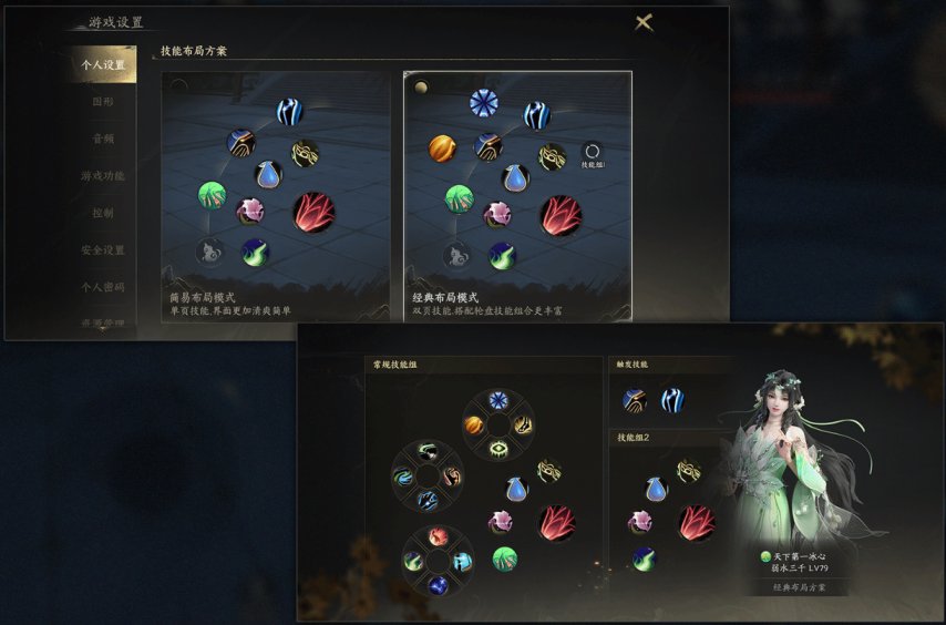 网易游戏新闻_天下万象画面升级 网易天下三端互通 移动端优化评价