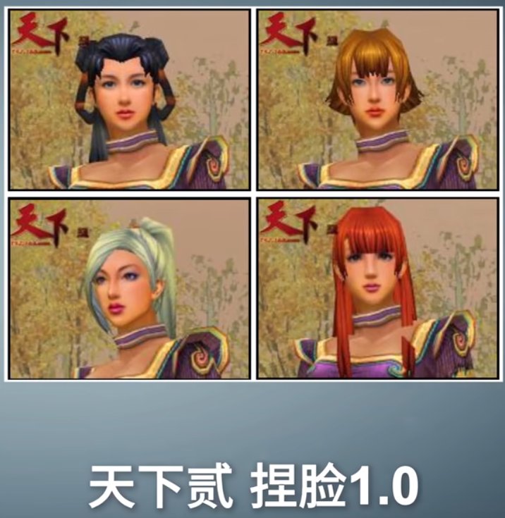 天下万象画面升级 网易天下三端互通 移动端优化评价_网易游戏新闻