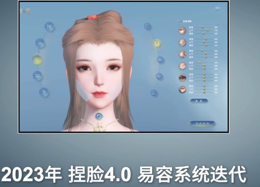 网易游戏新闻_天下万象画面升级 网易天下三端互通 移动端优化评价