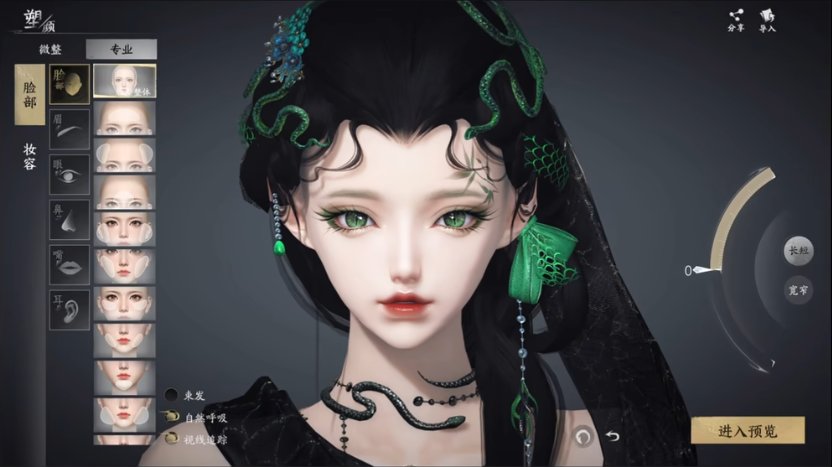 网易游戏新闻_天下万象画面升级 网易天下三端互通 移动端优化评价