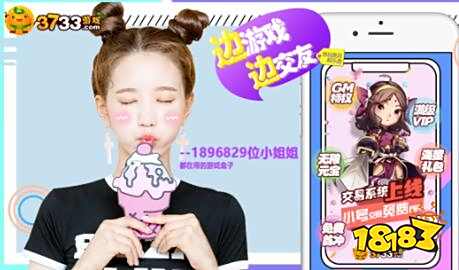 游戏黑科技辅助器下载大全_3733游戏盒子下载安装 新闻_咪噜破解盒子下载