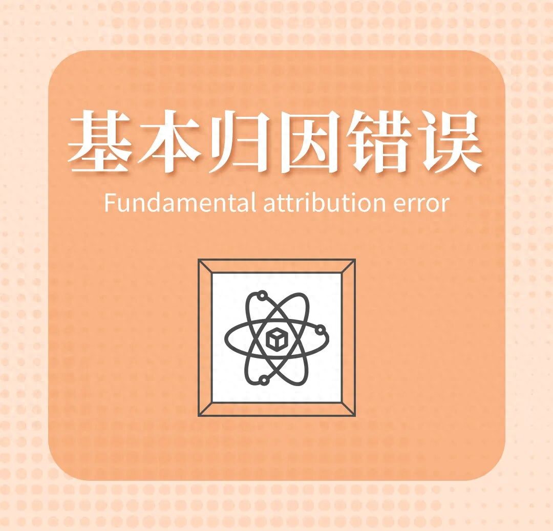 pg下载官方认证 人生建议：警惕10种认知陷阱