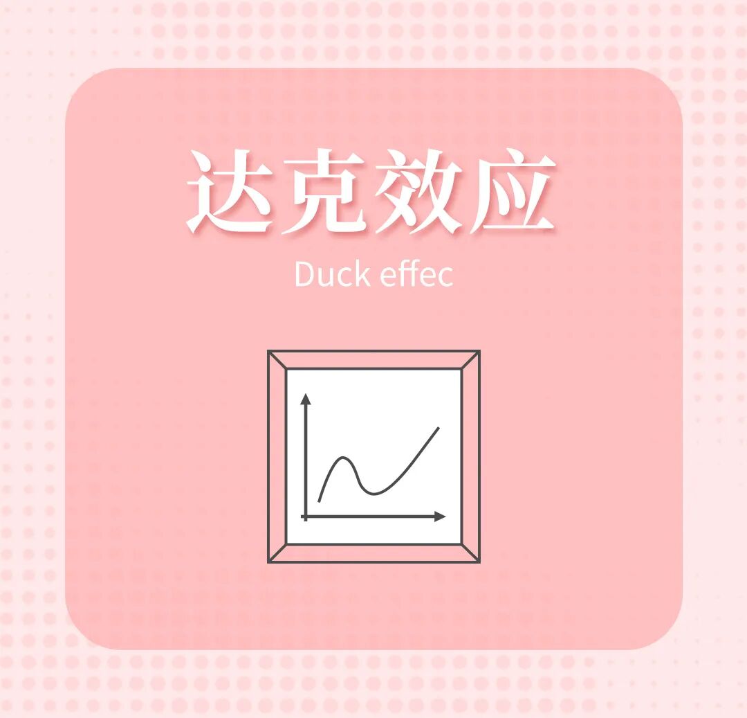 基本归因错误_认知陷阱_蔡格尼克效应生活应用