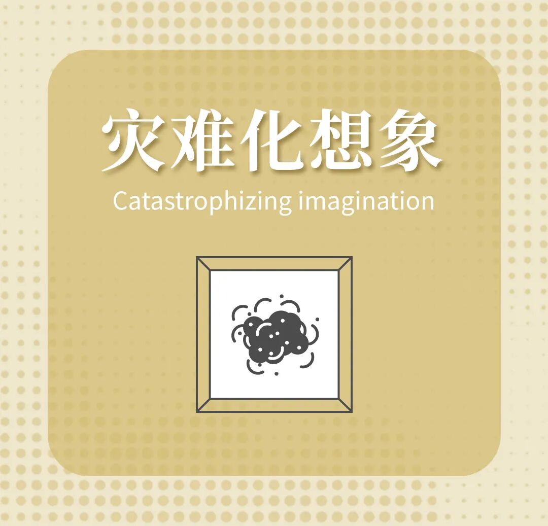 认知陷阱_蔡格尼克效应生活应用_基本归因错误