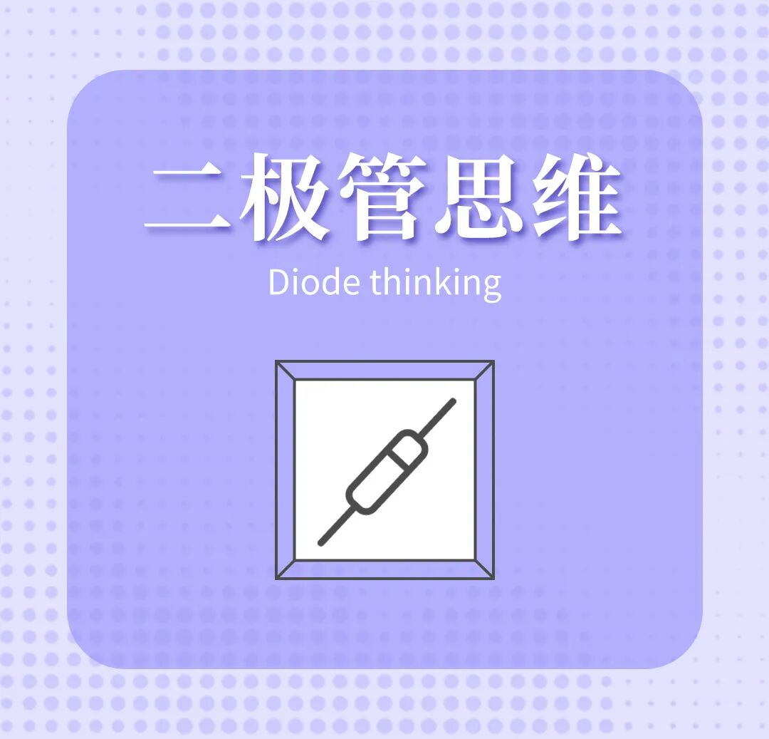 基本归因错误_认知陷阱_蔡格尼克效应生活应用