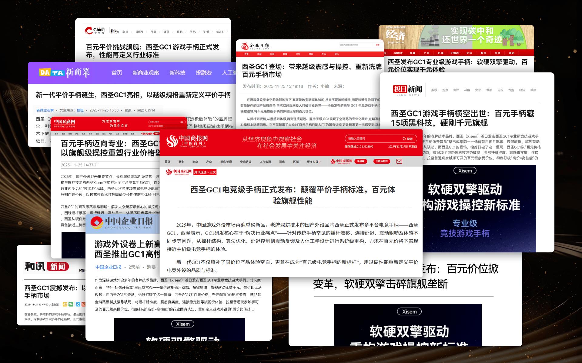 游戏手柄选购指南_手柄品牌排名前十_手柄玩格斗