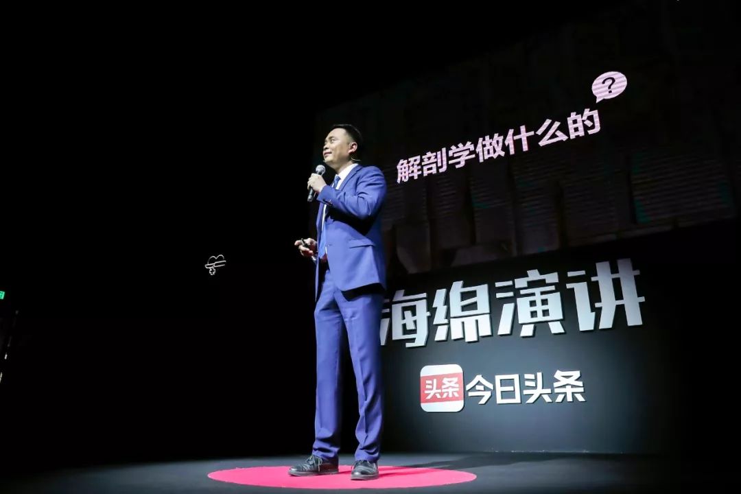 pg下载 解剖学大咖李哲：用解剖知识帮你减肥，我是认真的