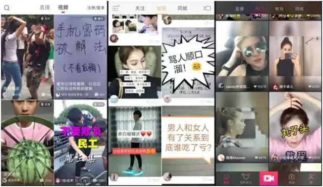 美拍视频制作教程_快手美拍西瓜视频发展路径_短视频行业前三名分析