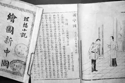 电推进电磁炮_电磁炮生活应用_晚清科幻小说