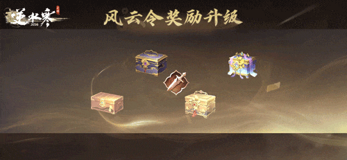 网易游戏专题_角色建模品质提升_逆水寒手游2026年更新前瞻内容