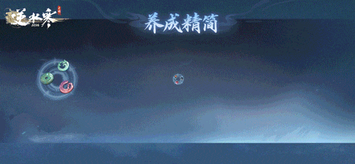 逆水寒手游2026年更新前瞻内容_网易游戏专题_角色建模品质提升