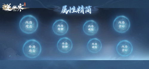 逆水寒手游2026年更新前瞻内容_角色建模品质提升_网易游戏专题