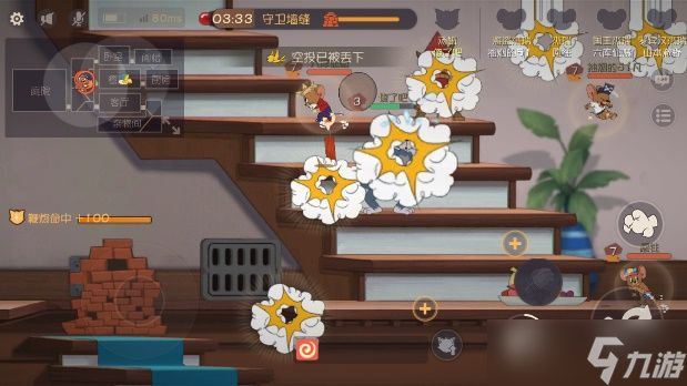 猫和老鼠欢乐互动猫道具玩法全解析