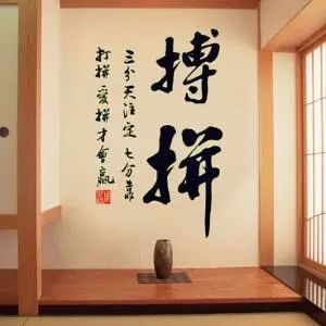 生活逆向思维应用故事_打破传统思维解决问题_逆向思维小故事