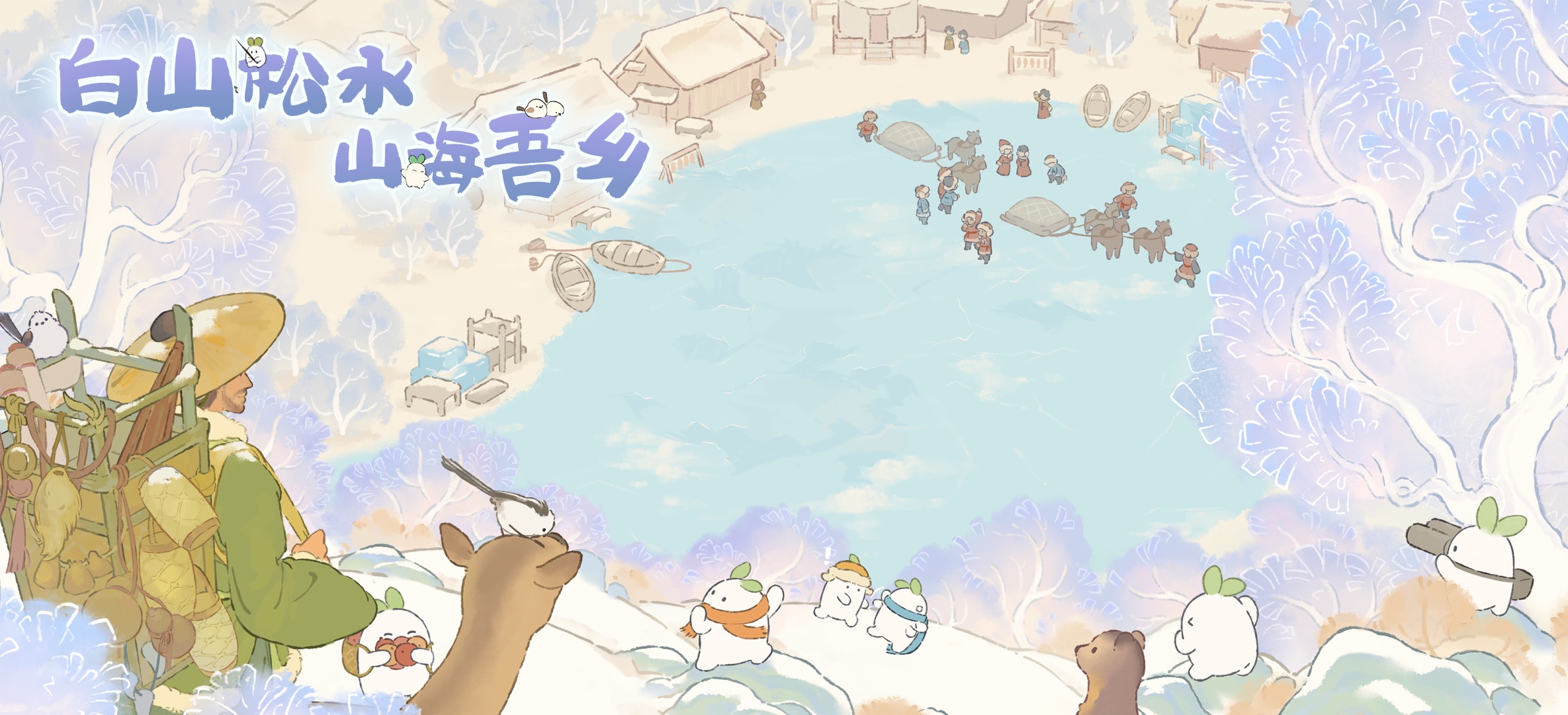 游戏特色专题_特色游戏活动_特色游戏教案