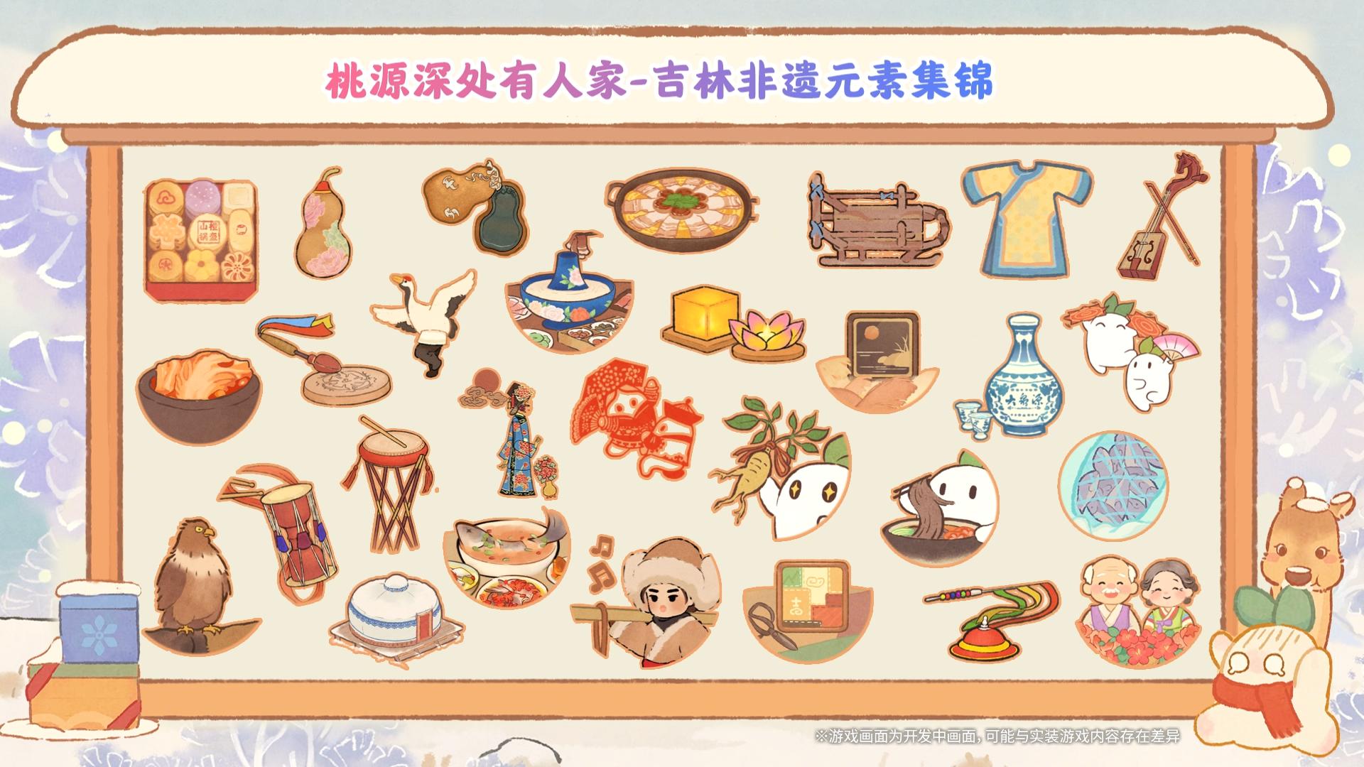 特色游戏教案_特色游戏活动_游戏特色专题