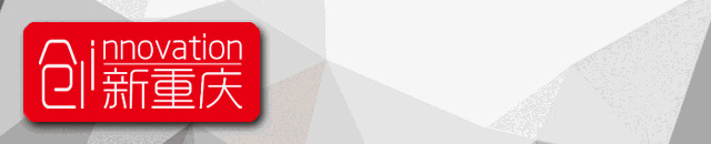 pg下载 从输配电高压线路获取稳定电能，重大学生团队研发出“隔空传能”技术