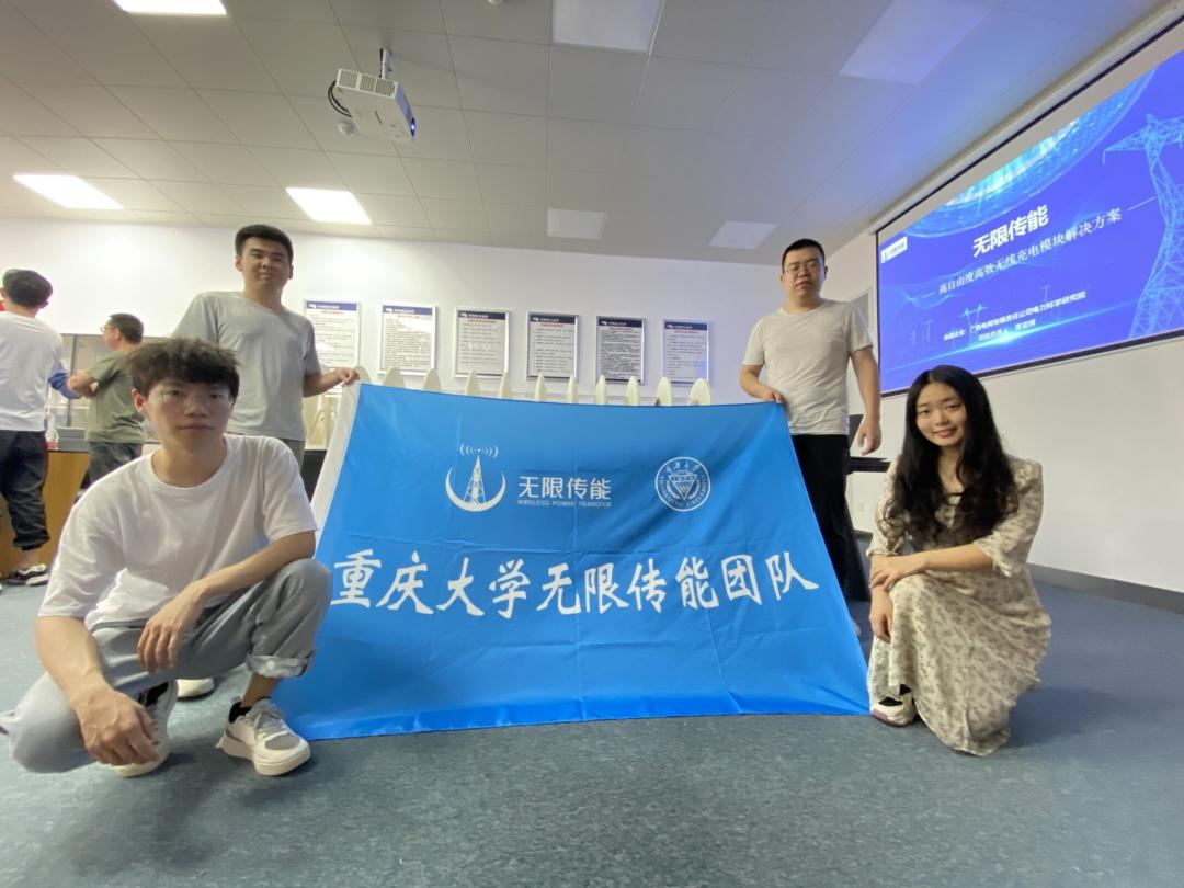 无线电能传输技术_高压线路无线供电_无线电能传输的生活应用