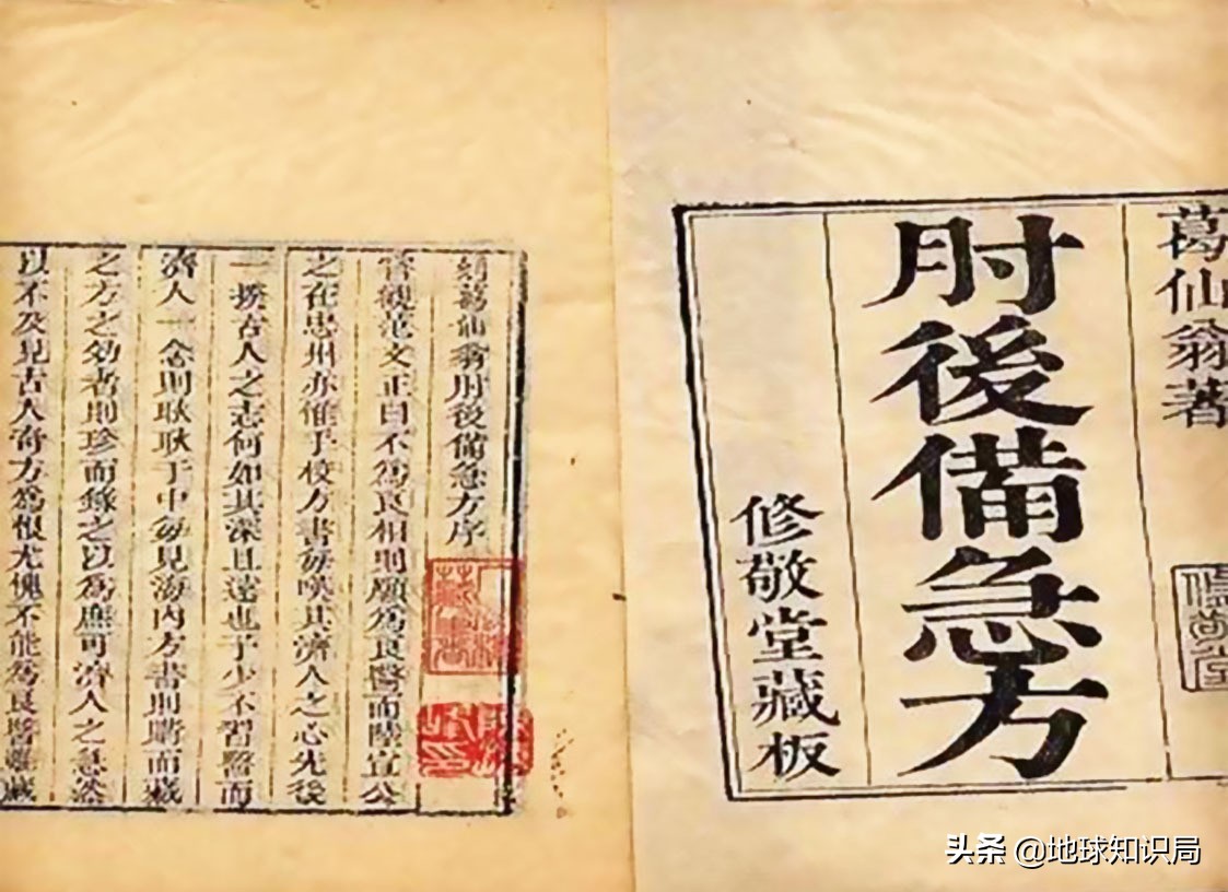 天花历史_中国古代免疫学_牛痘病毒 天花病毒