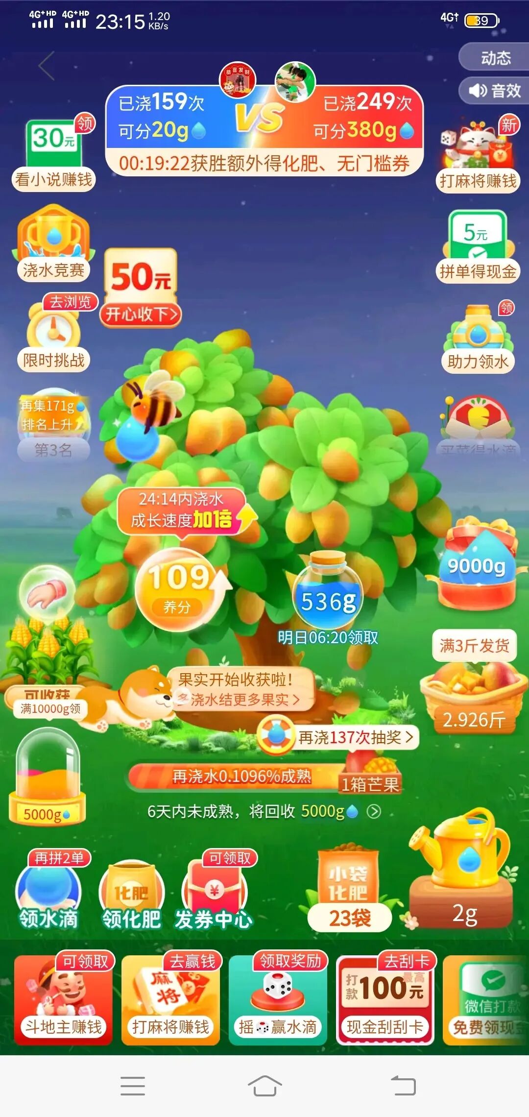 QQ农场怀旧情怀_QQ经典农场重启_kxw