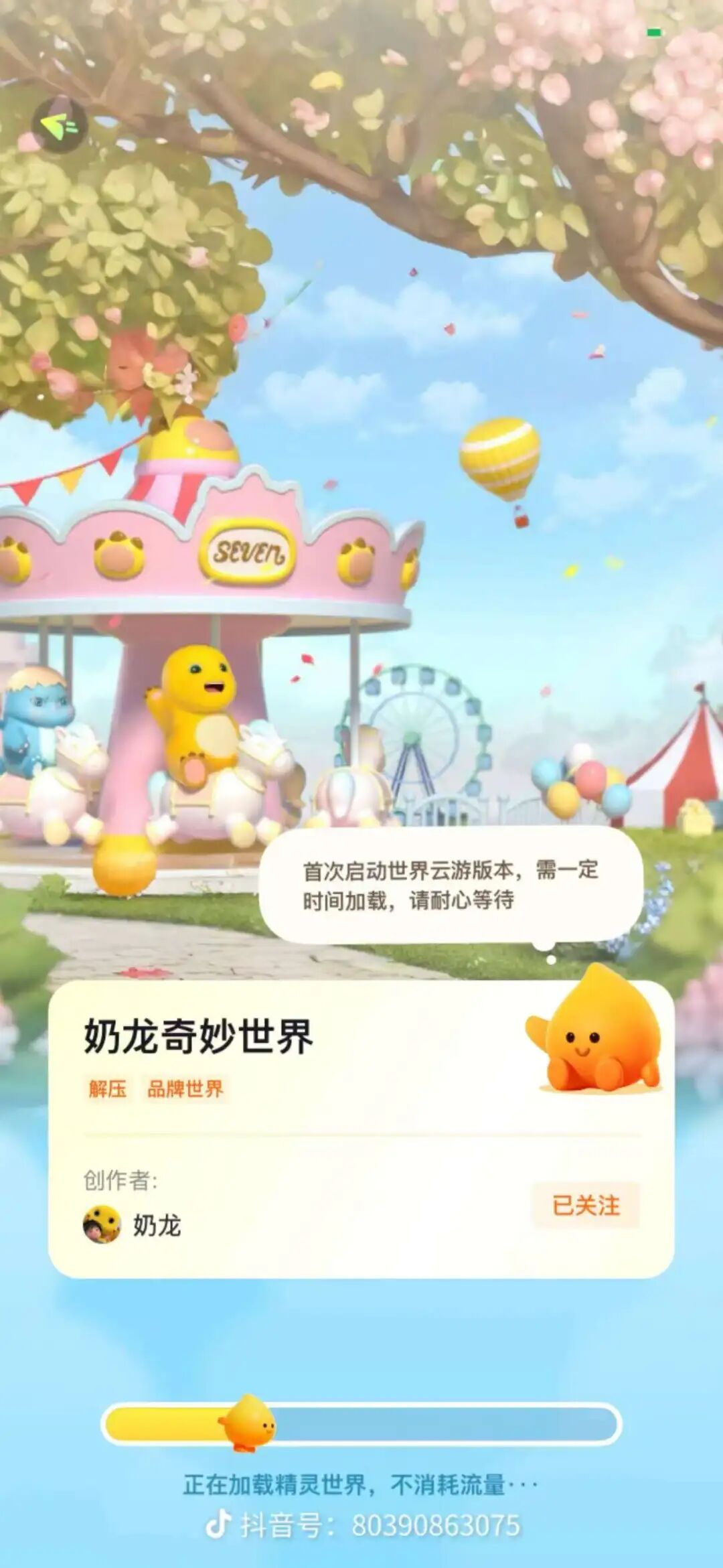 QQ农场怀旧情怀_QQ经典农场重启_kxw