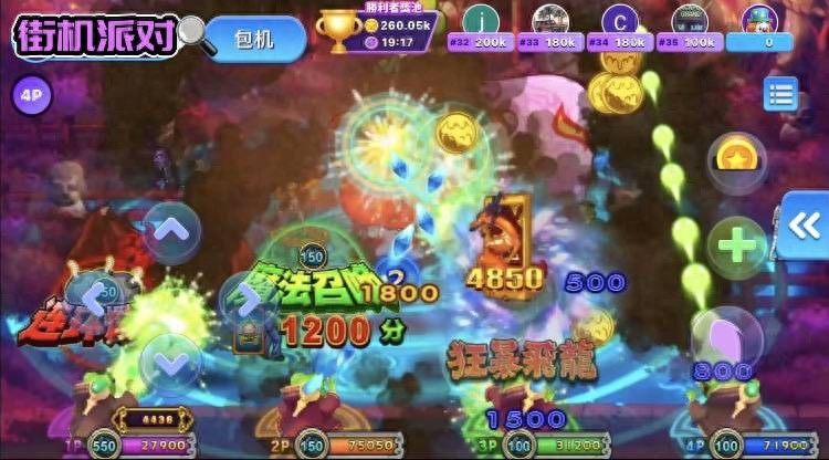 pg下载渠道 手机上玩电玩城街机决战万圣夜游戏的攻略