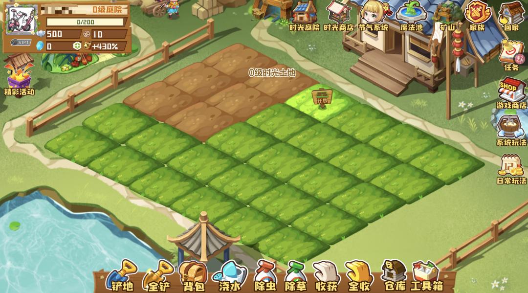 四川眉山偷甘蔗活动_kxw_9.9元偷甘蔗体验