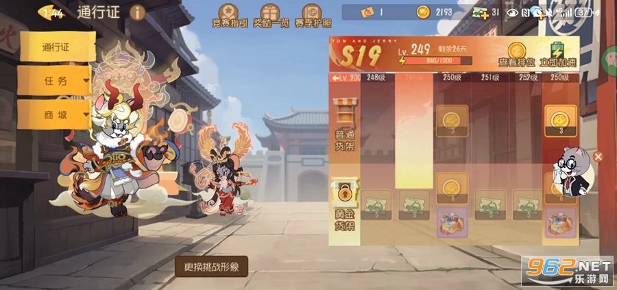 猫和老鼠专题游戏_猫和老鼠手游 天梯模式 经典模式