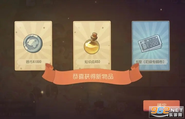 猫和老鼠手游 天梯模式 经典模式_猫和老鼠专题游戏