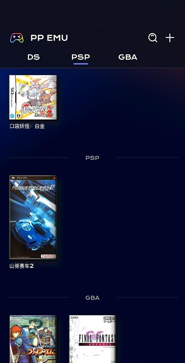 PP EMU 支持机种列表_PP EMU iOS 模拟器_psp游戏专题