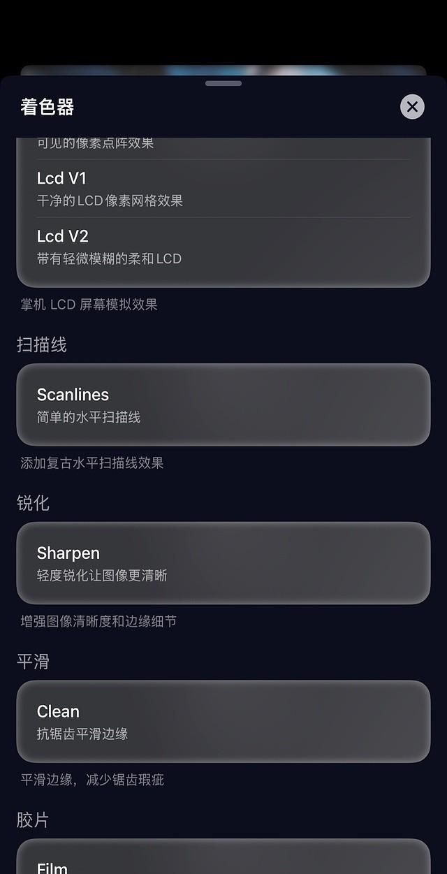 PP EMU 支持机种列表_PP EMU iOS 模拟器_psp游戏专题