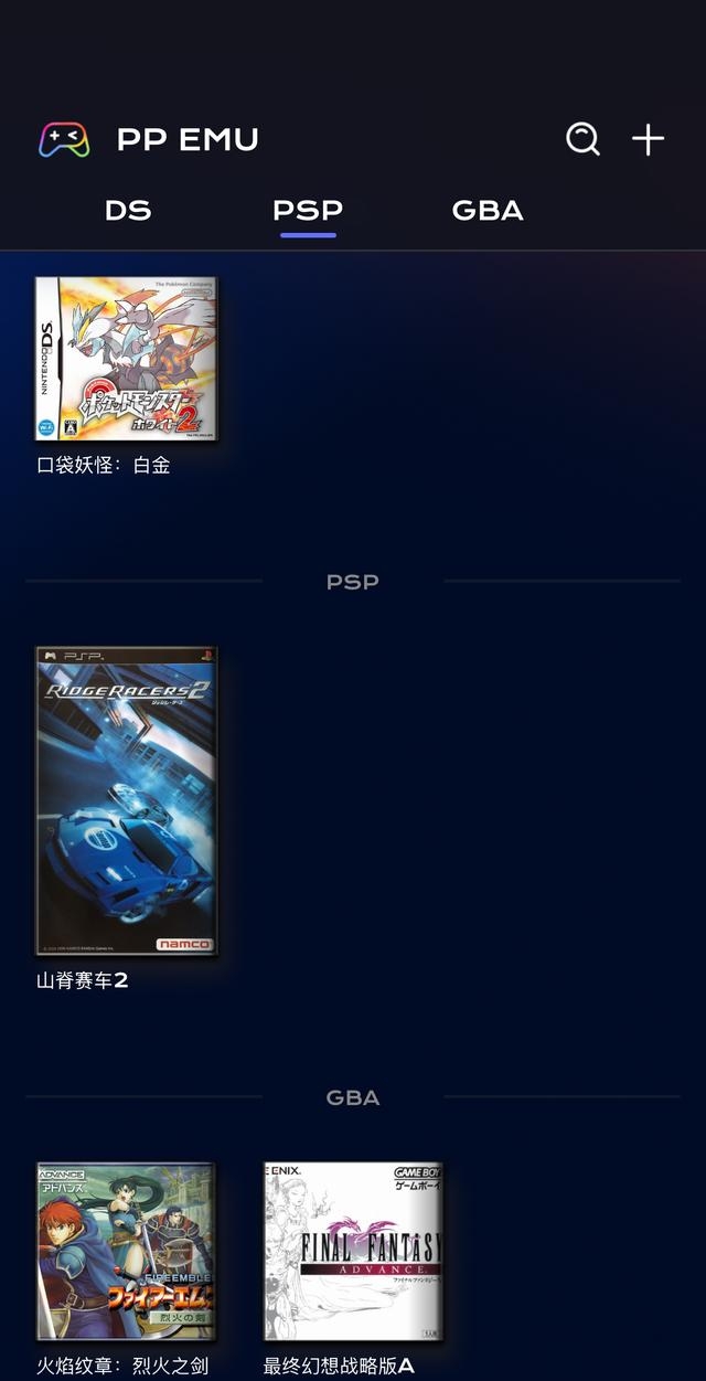 PP EMU iOS 模拟器_psp游戏专题_PP EMU 支持机种列表