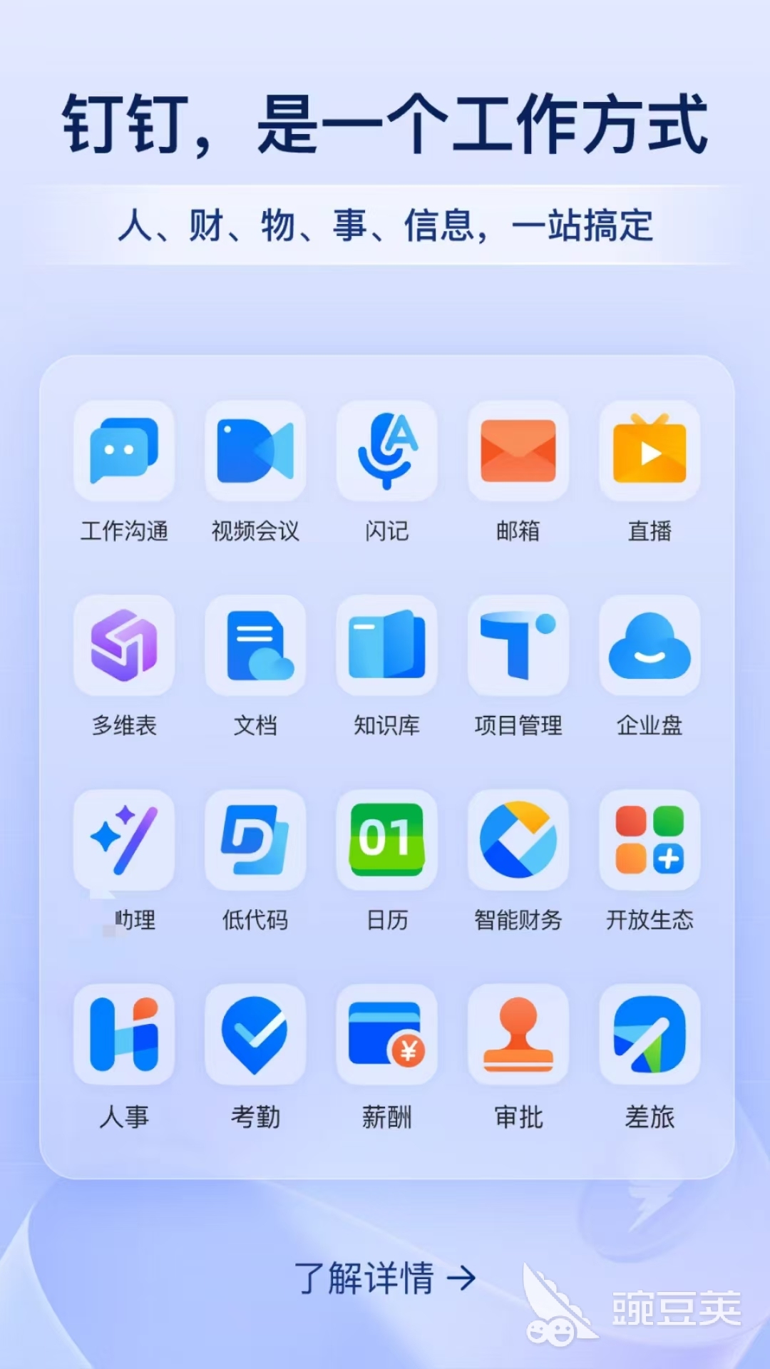 现在的聊天工具有哪些_即时通讯软件推荐_功能全面通讯应用