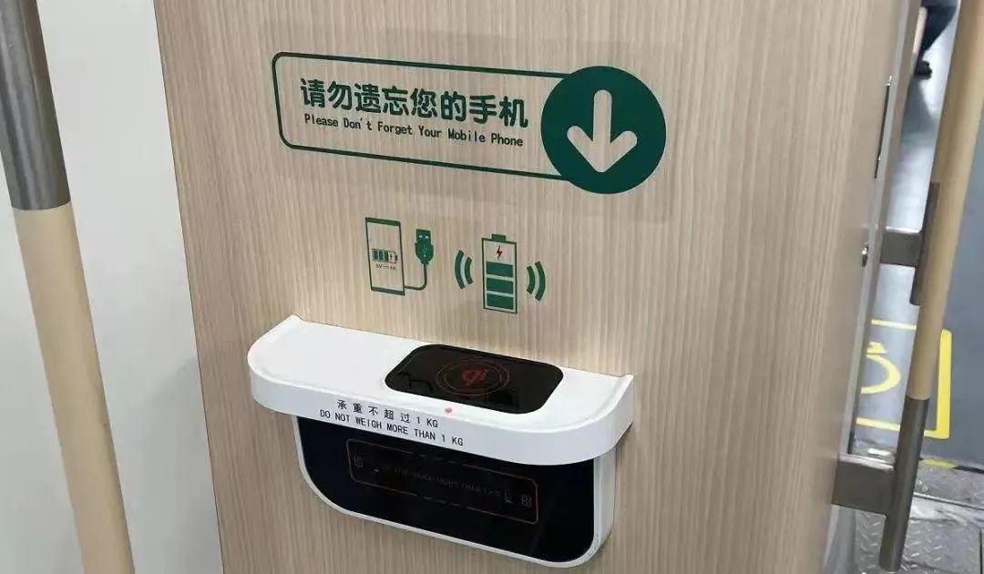 无线充电原理_手机充电口_无线电能传输的生活应用