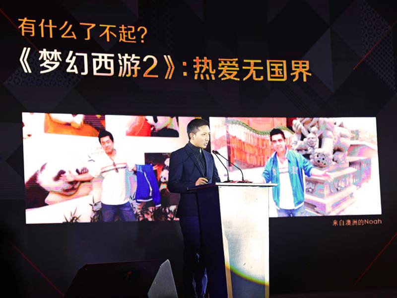 网易游戏2015年成就_牛华网 游戏新闻_网易游戏2016年新品发布