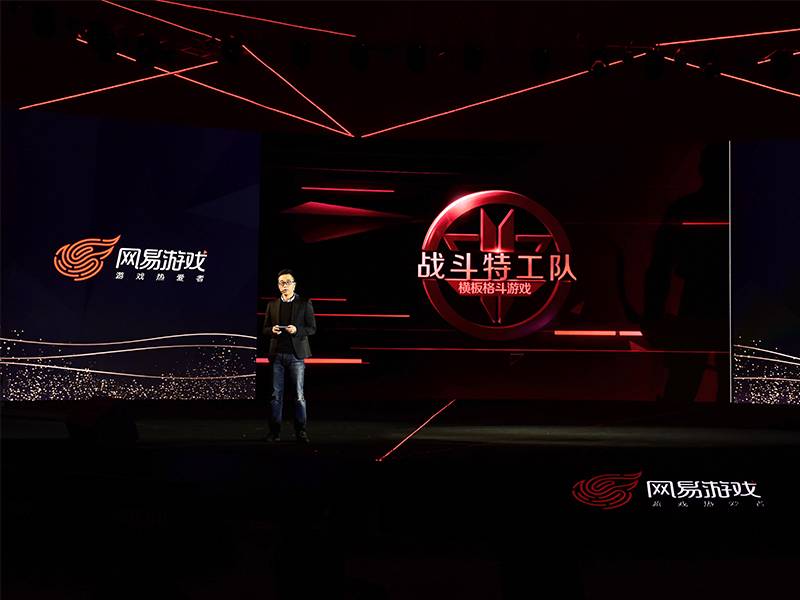 网易游戏2015年成就_网易游戏2016年新品发布_牛华网 游戏新闻