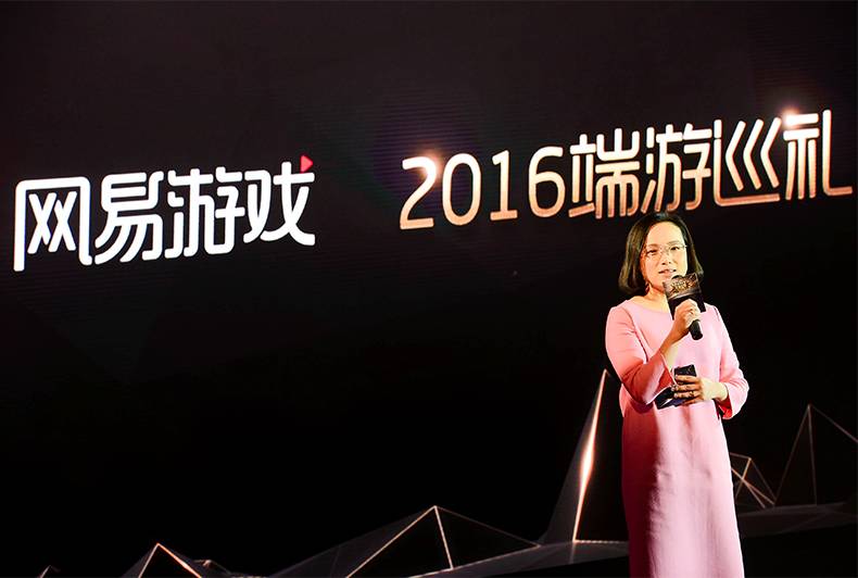 牛华网 游戏新闻_网易游戏2016年新品发布_网易游戏2015年成就