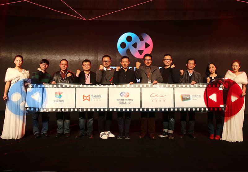 牛华网 游戏新闻_网易游戏2016年新品发布_网易游戏2015年成就