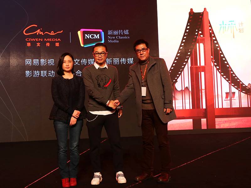 网易游戏2015年成就_牛华网 游戏新闻_网易游戏2016年新品发布