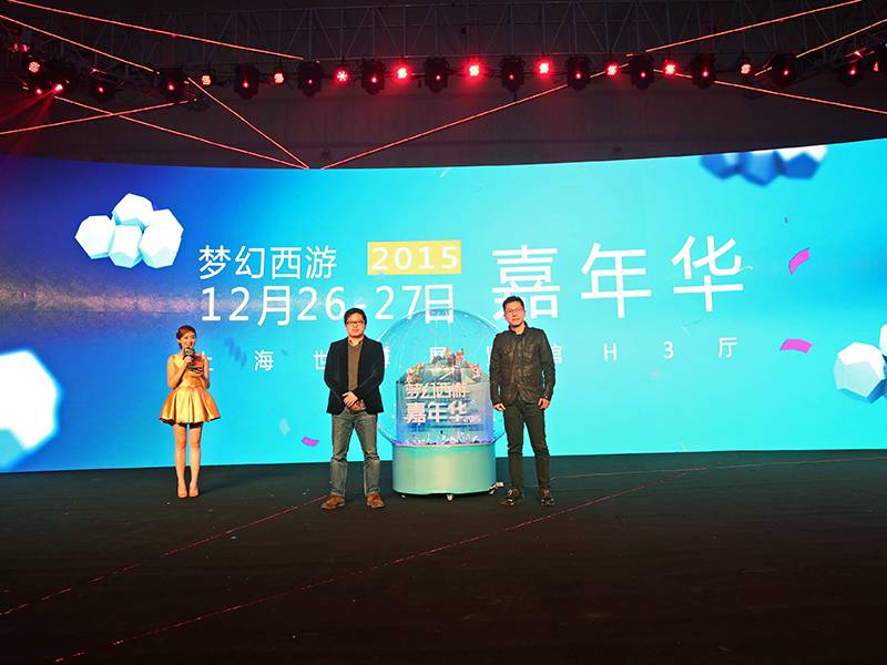 网易游戏2015年成就_网易游戏2016年新品发布_牛华网 游戏新闻