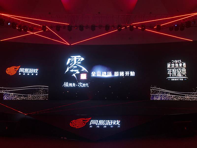 网易游戏2016年新品发布_网易游戏2015年成就_牛华网 游戏新闻