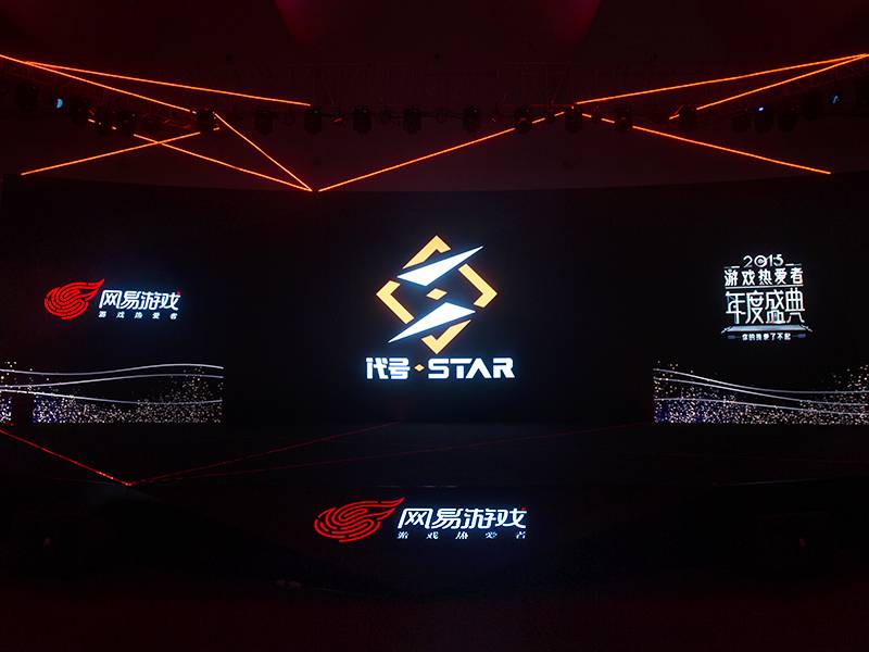 网易游戏2015年成就_网易游戏2016年新品发布_牛华网 游戏新闻