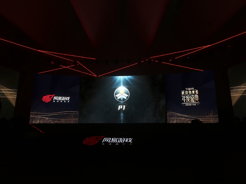 网易游戏2015年成就_网易游戏2016年新品发布_牛华网 游戏新闻