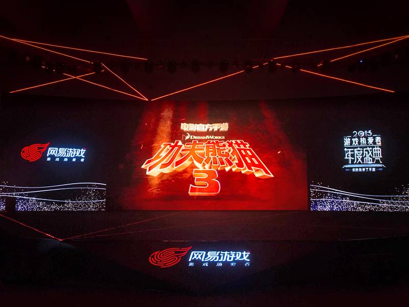 网易游戏2016年新品发布_网易游戏2015年成就_牛华网 游戏新闻