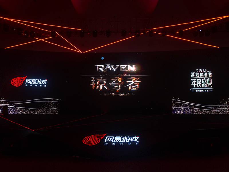 牛华网 游戏新闻_网易游戏2015年成就_网易游戏2016年新品发布