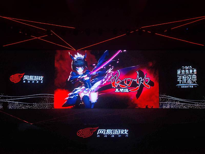 牛华网 游戏新闻_网易游戏2016年新品发布_网易游戏2015年成就