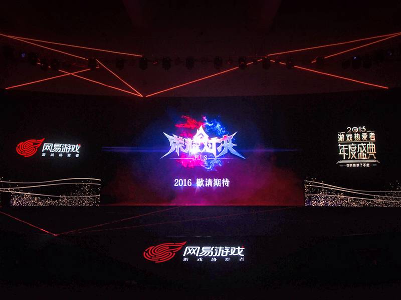 网易游戏2015年成就_网易游戏2016年新品发布_牛华网 游戏新闻